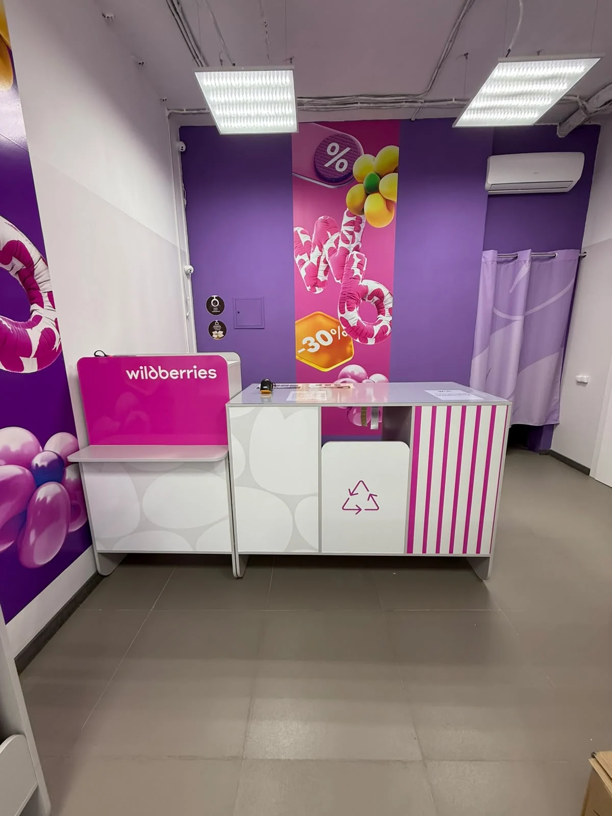 Комплект мебели НВА-МЕБЕЛЬ в пункте выдачи Wildberries